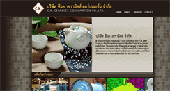 Desktop Screenshot of ckceramic.com